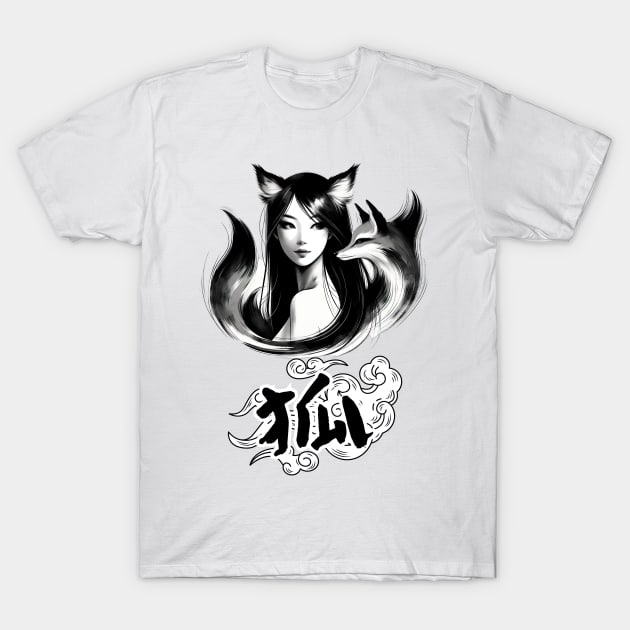 Kitsune Allure, Mesmerizing Fox Spirit Portrait Tee T-Shirt by Yokai Realm